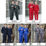 Синяя униформа медсестры, комбинезон, износостойкий осенний лонгслив, защита от ожогов