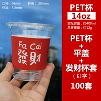 14oz-400 млп.