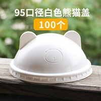9,5 калибр белая панда крышка 100
