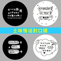 TULU LOVE DIAPHRAGM 2000 Пластиковые стаканчики Специальные