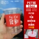 16 унций Pet Cup+плоская крышка+рыжие волосы деньги+утечка бумаги 100 наборов