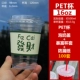 16 унций Pet Cup+Milk Cover+Green Hair Money+утечка бумаги 100 комплектов