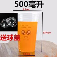 95-500 мл выражение+шарик+труба+сумка 100