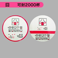 2000 листов молочного белого