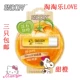 Ba Snoopy Orange, Peach, Lemon, Strawberry Lip Balm Chăm sóc da dưỡng ẩm - Son môi son 3ce macaron red