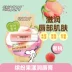 Ba Snoopy Orange, Peach, Lemon, Strawberry Lip Balm Chăm sóc da dưỡng ẩm - Son môi Son môi