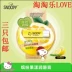 Ba Snoopy Orange, Peach, Lemon, Strawberry Lip Balm Chăm sóc da dưỡng ẩm - Son môi son 3ce macaron red Son môi