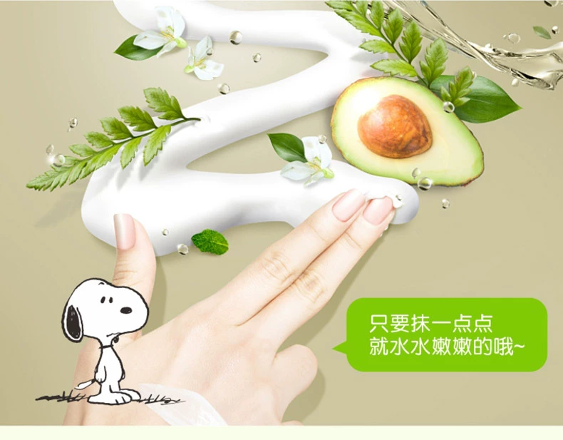3 hộp Snoopy trẻ em dầu rắn chống nứt lần kem dưỡng ẩm không gây bóng nhờn cho bé kem dưỡng ẩm innisfree cho da dầu