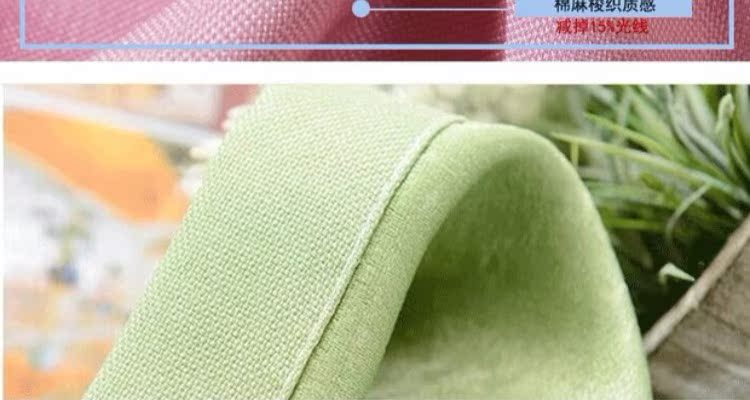 Ký túc xá sinh viên rèm cửa giường ở phía dưới cửa hàng cửa hàng màn thông gió cô gái công chúa dày rắn màu giường ngủ giường ngủ rèm treo giường ktx