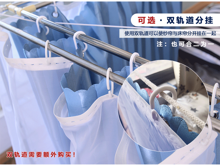 Ký túc xá đại học cô gái rèm giường in gió sinh viên che nắng trên kệ khung cửa hàng thấp hơn nữ phòng ngủ công chúa gió giường rèm giường tầng