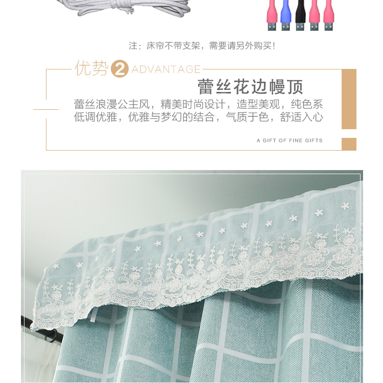 Ký túc xá nữ sinh viên rèm cửa giường ở phía dưới cửa hàng, mất điện, thông gió, cô gái, phong cách Hàn Quốc, dày lên, công chúa, giường bông tươi 	rèm che giường ký túc xá	