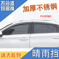 Suitable for 19-20 INSPIRE car windows rain and rain shield Yingshipa rain and eyebrow water shield stainless steel