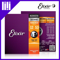 American Elixir Elixir ultra-thin coated electric guitar strings NANOWEB 12002 12052