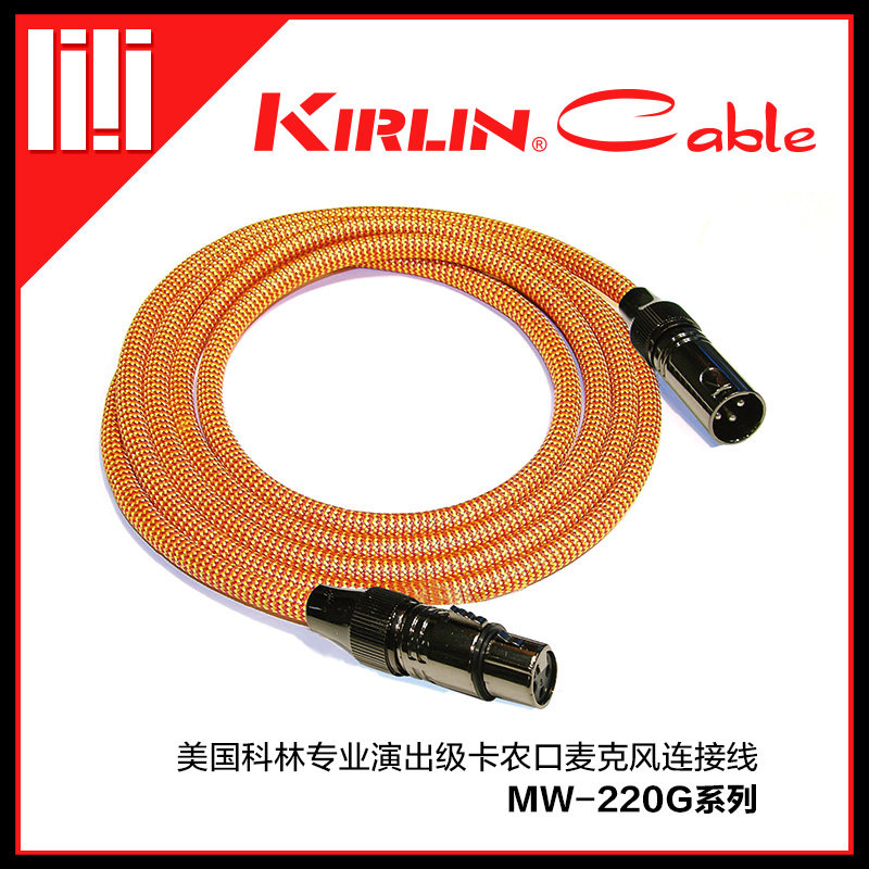 Guitar square Kirlin Colin Cannon Line XLR Balanced Signal Line MW 220G