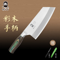 Golden Gate kitchen knife Beard King small household cannonball manganese steel wooden handle sharp non-sharpening kitchen knife lady kitchen knife