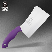 Golden Gate kitchen knife beard Wang Qianxi Purple bone cutter Bone cutter Bone cutter Bone cutter blade Sharp cut steel pipe shell steel