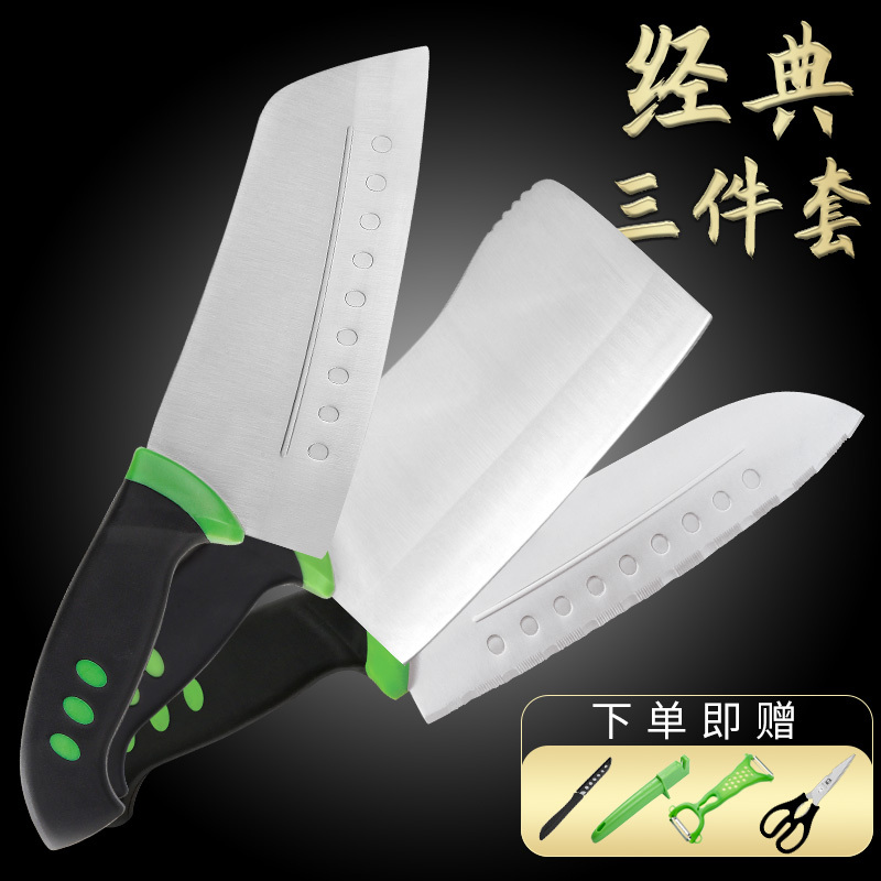 Stainless Steel Kitchen Knife Set, Three-Piece Set, Household Dormitory Knife Set, Complete Combination Set, Cannon Steel