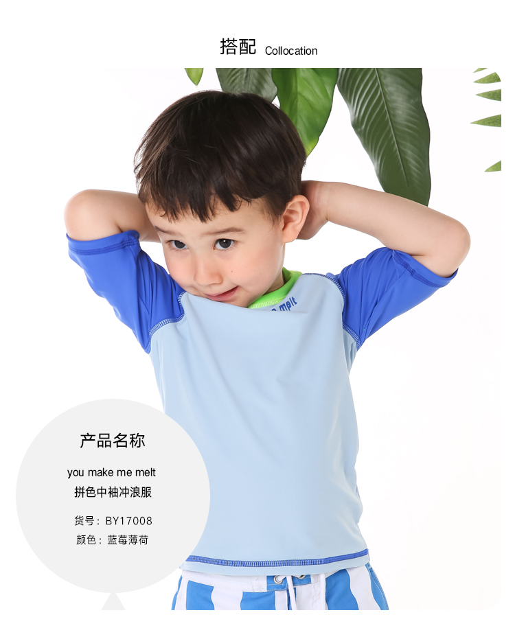 babyone bạn làm tôi tan chảy mùa hè em bé áo tắm chống nắng lướt quần áo bé trai áo tắm đồ bơi trẻ em