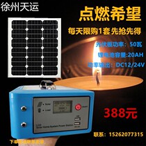Home Outdoor Off-grid Panel Lithium Battery Solar Generator System Lighting Cell Phone Charging Hike