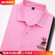 Pink big horse logo POLO shirt men's polo men's shirt T-shirt Paul short-sleeved loose summer wear lapel T-neck thin