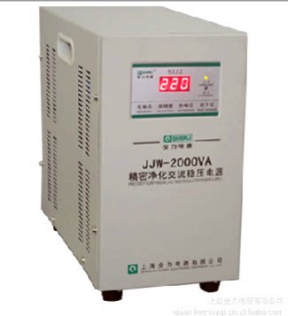 Shanghai full power regulator single-phase precision purification AC regulated power supply JJW-2000VA 2KVA 2000W