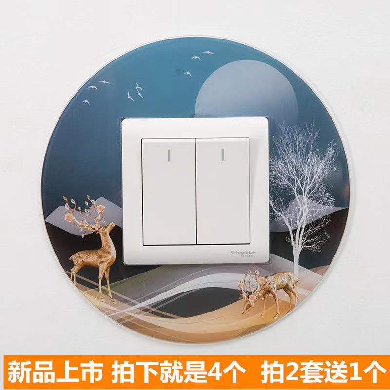 Switch protective sleeve home socket switch decorative wall stickers modern minimalist acrylic living room dust jacket creative
