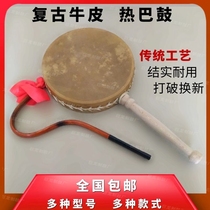 Tibetan Hot Bau Drum Raw Ecological Dance Hand Drum Bull Leather Drum Handle Drum Children Student Props Drum Adult Sun Drum