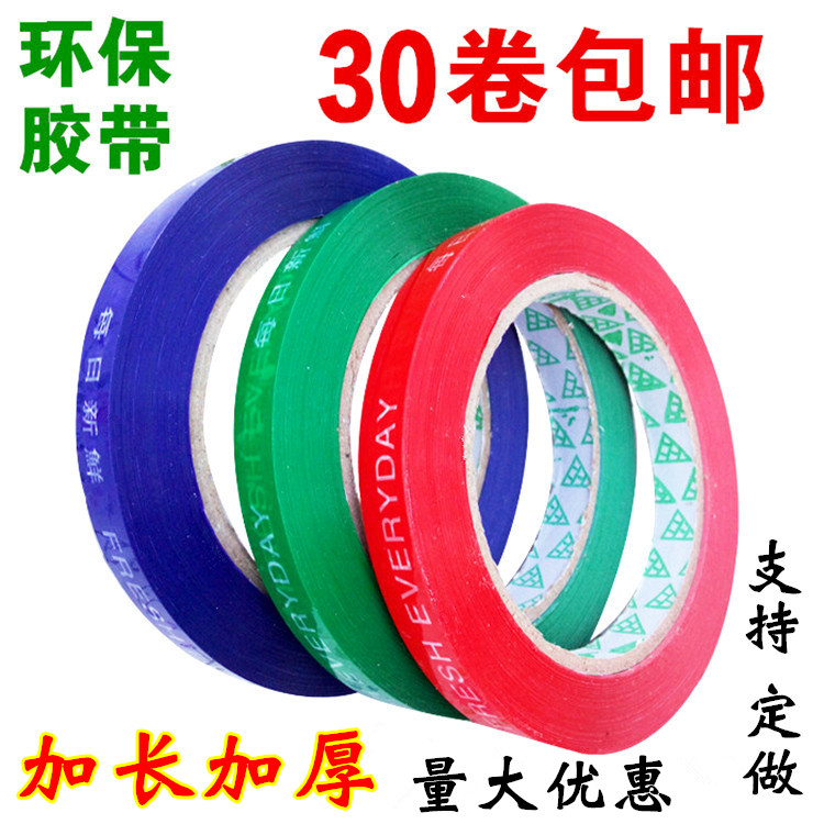 Supermarket tied vegetable with supermarket raw fresh adhesive tape eco-friendly adhesive tape vegetable strapping with daily fresh vegetable adhesive tape lengthened