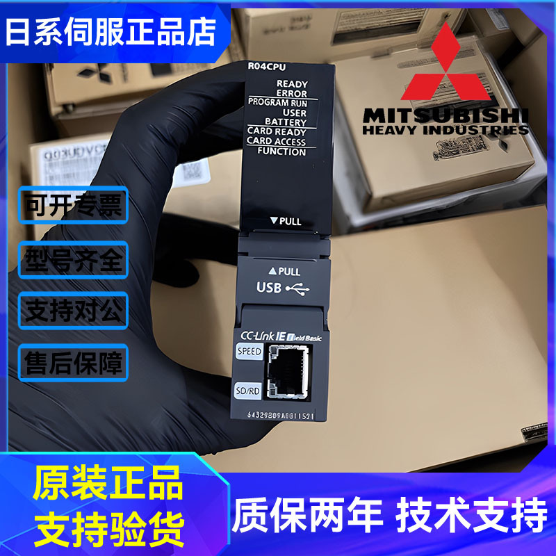 Mitsubishi Plc Genuine R Series R00Cpu/01/02/04/08/16/32/R120Cpu