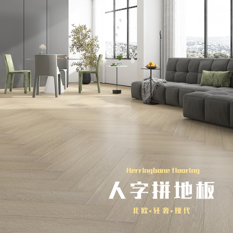 Herringbone parquet floor reinforced composite parquet wood floor casual parquet of furniture showroom Apparel Store Manufacturer Direct