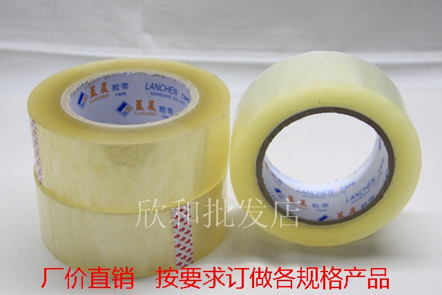 Blue morning transparent sealing tape high adhesive tape sealing tape width 2 4cm-6cm meat thickness
