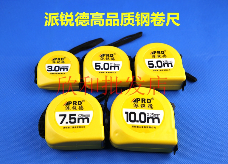 PRD Pai Ruide steel tape high-precision 3 meters 5 meters 7 5 meters 10 meters thick woodworking meter ruler high-grade measurement