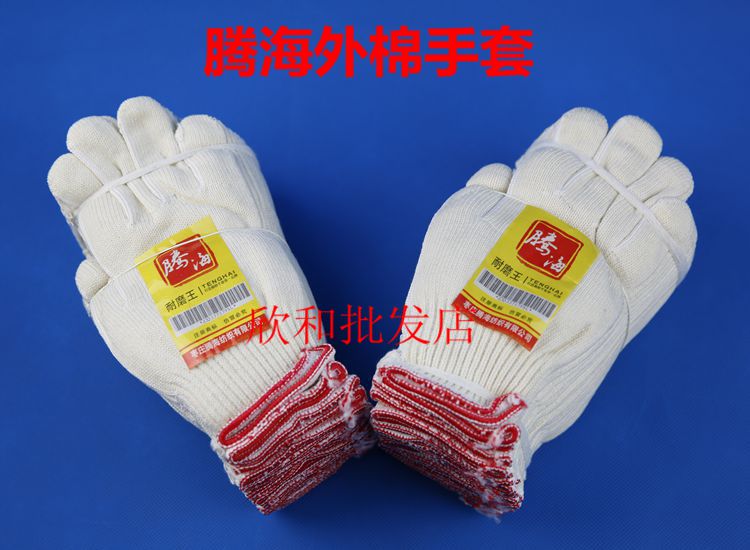 Teng overseas cotton gloves wear-resistant king gloves Teng overseas nylon inner cotton gloves construction site construction maintenance labor insurance gloves