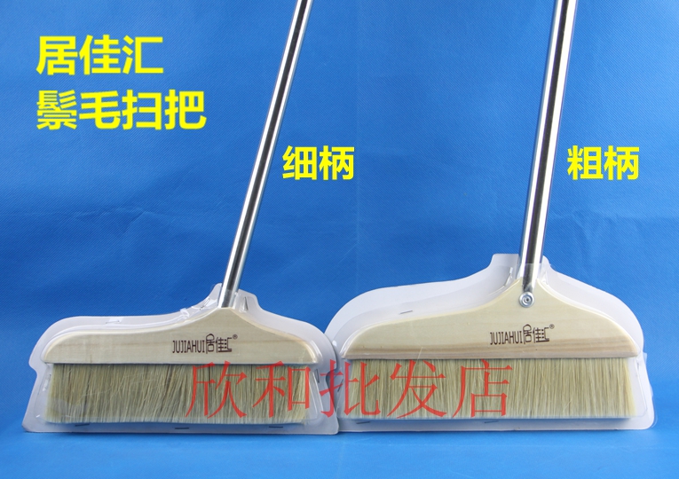 Jujiahui broom bristle bristle broom magic broom stainless steel broom pig hair broom magic broom