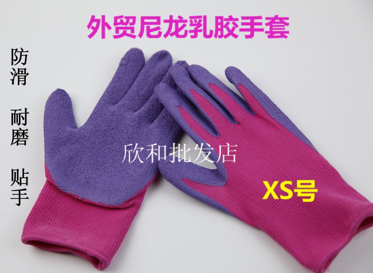 Foreign trade natural latex small number of female workers gloves latex wrinkled anti-slip abrasion resistant nylon impregnated lady Working gloves 