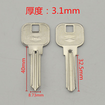〖ZQ1779〗Suitable for large convex pits 32mm length medium and short convex pit key blanks skilled craftsmen B449503