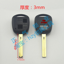 Zhishell LZ1] Changzhi Sgu square key shell key shell Two keys