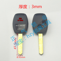 field shell B4] field 2 key with solid square chip slot chip shell