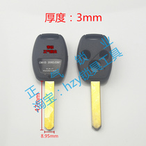 field shell B1] Field remote control key shell cabinet 3 key race No chip slot solid square