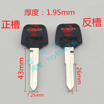 ZQ414] Applicable long taiko tocar with no side key embryolock