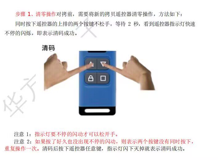 Заготовки ключей 〖wj292〗自动调频率多用途拷贝 对拷 遥控器 自动门钥匙覆制增加