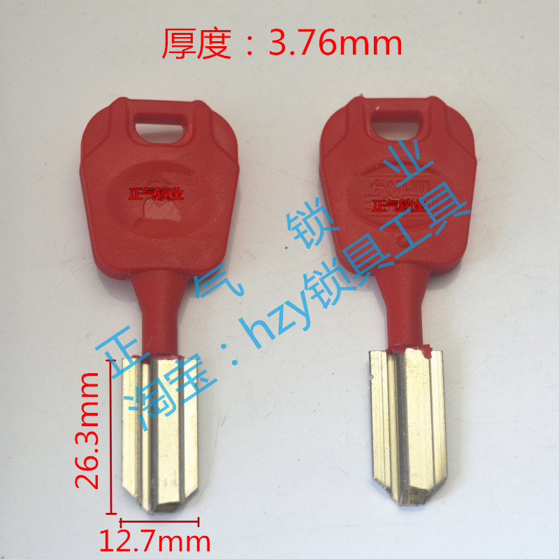 〖ZQ2194〗Suitable for anti-king red extended key embryo Anti-king key