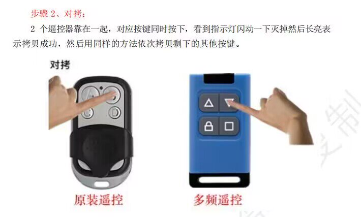 Заготовки ключей 〖wj292〗自动调频率多用途拷贝 对拷 遥控器 自动门钥匙覆制增加