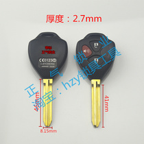 field shell F4] Tian Rui fixed square right 3 key with red button car chip shell