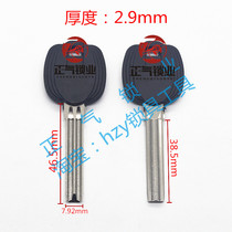 ZQ1647] Applicable to the original pumpkin de semicircle quantum key embryo thickening