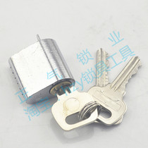 SX040] Fire lock core fire door lock cylinder aisle door lock core pipe lock