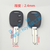 Lan shell XFL1] Langone remote control key to replace the shell straight and two key keys