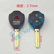 field shell F5] Tian Ruizhi crown pull solid square remote control key shell left 3 key with steam
