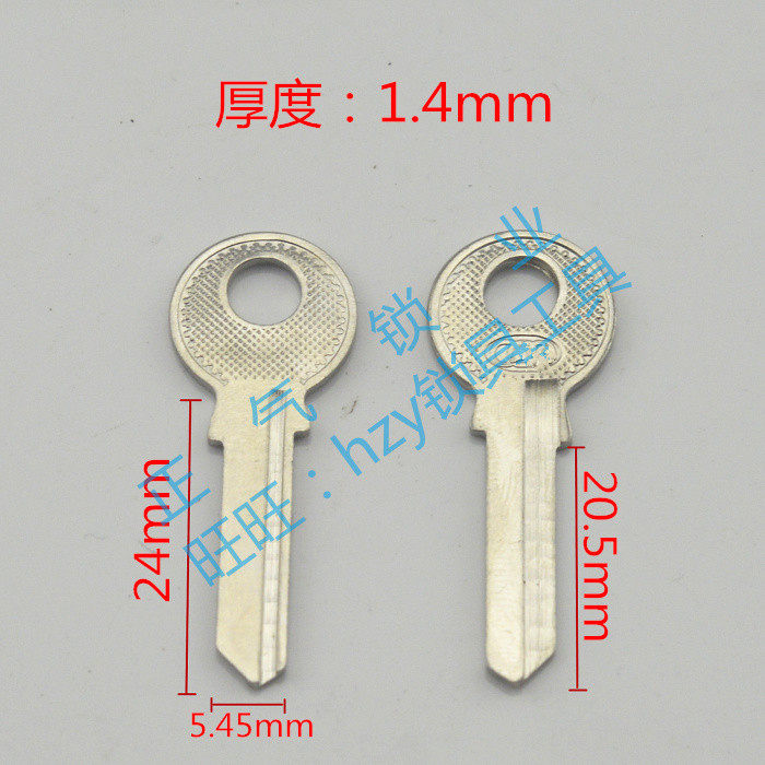〖ZQ1699〗Applicable to false Applicable to the second ring padlock padlock anti-slot key embryo