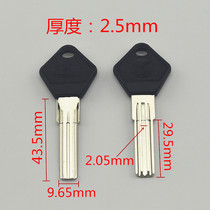 ZQ300] Application applies to Wang four-generation rubber handle punching key embryoblank sub-solid square